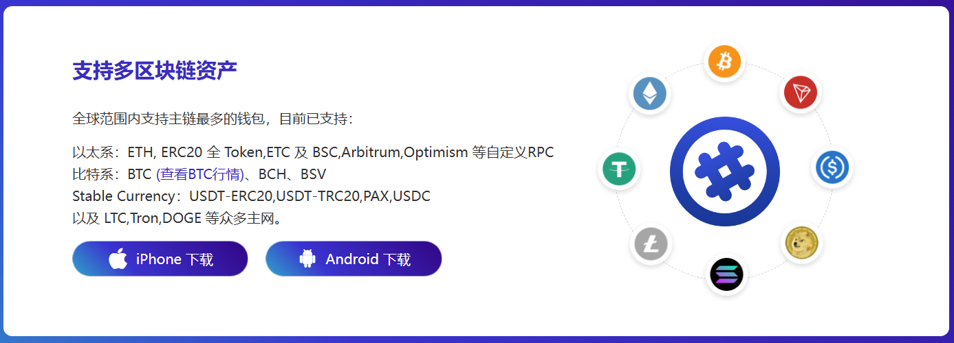 冲入